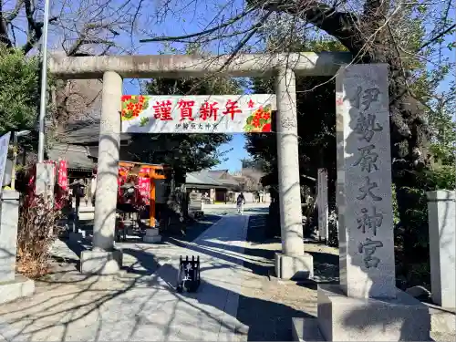 伊勢原大神宮(神奈川県)
