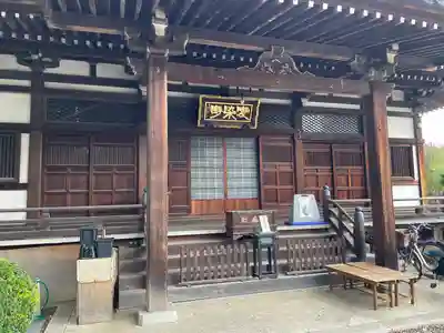 自性院(東京都)