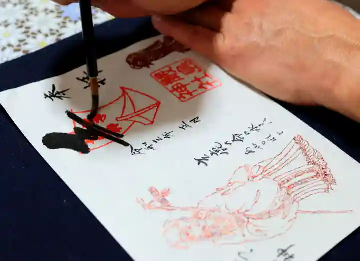 三津厳島神社の御朱印