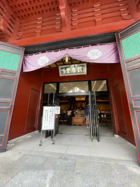 輪王寺(栃木県)