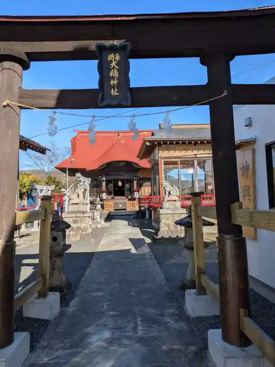 大鏑神社(福島県)