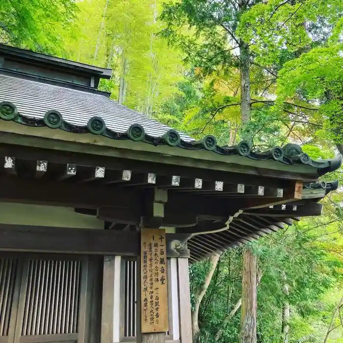 楠妣庵観音寺の建物その他