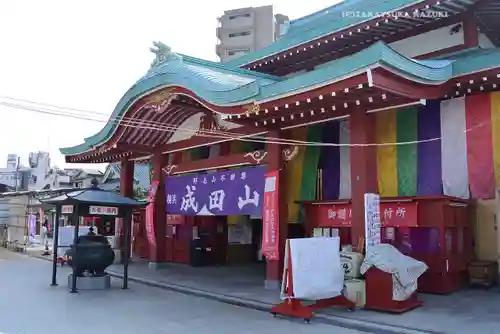 成田山横浜別院延命院(神奈川県)