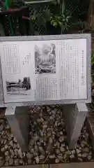 上野大佛の建物その他