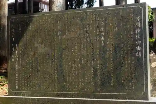 山宮浅間神社(静岡県)