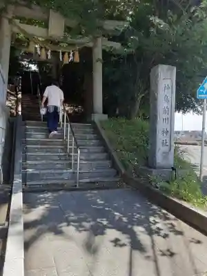 神鳥前川神社(神奈川県)