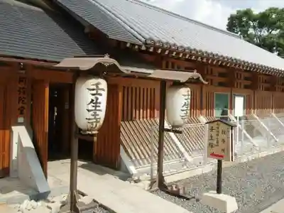 壬生寺のその他建物