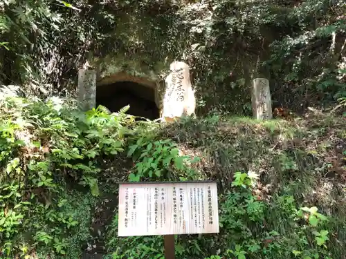 笠森寺(千葉県)