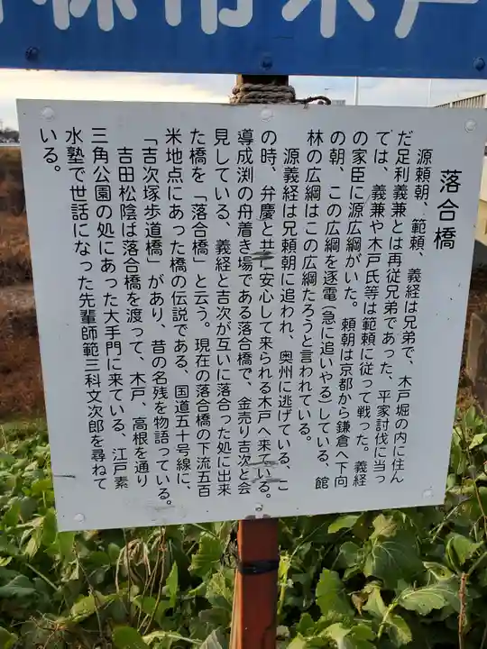 深諦寺(群馬県)