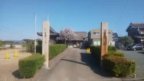 治寶山　浄泉寺(愛知県)