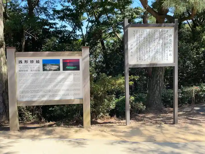 琴彈八幡宮のその他建物