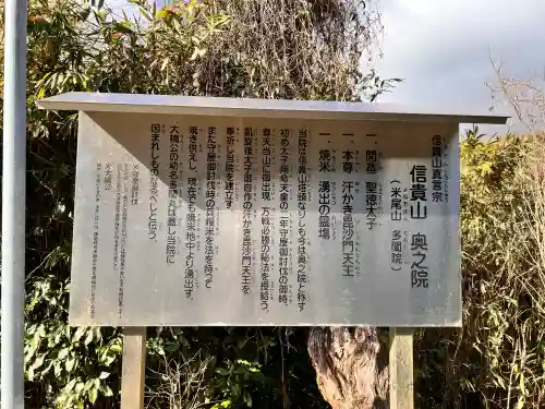 多聞院の{uncategorized: "未分類", other: "その他", undefined: "問題あり", building: "その他建物", grave: "お墓", sacred_gate: "鳥居", guardian: "狛犬", statue: "像", buddha: "仏像", history: "歴史", nature: "自然", garden: "庭園", animal: "動物", pagoda: "塔", temizu: "手水舎", mountain_gate: "山門・神門", sanctuary: "本殿・本堂", subordinate: "末社・摂社", art: "芸術", scenery: "景色", jizo: "地蔵", ema: "絵馬", goshuin: "御朱印", omikuji: "おみくじ", items: "授与品その他", amulet: "お守り", goshuincho: "御朱印帳", eats: "食事", festival: "お祭り", votive_dance: "神楽", shichigosan: "七五三参", wedding: "結婚式", experience: "体験その他", initially: "初詣", around: "周辺", anti_infection: "感染症対策"}