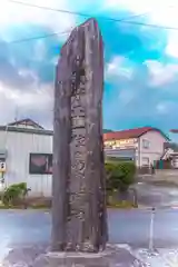 鳥浜神社(宮城県)