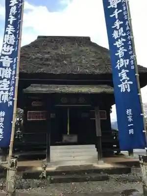 生善院のその他建物