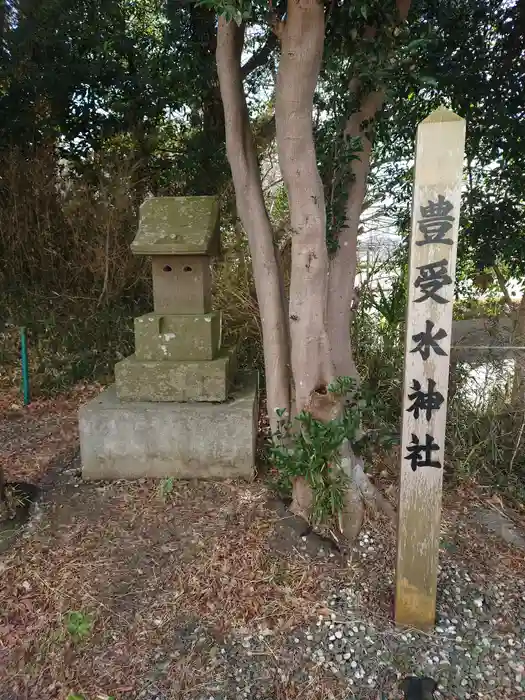 豊受水神社の本殿