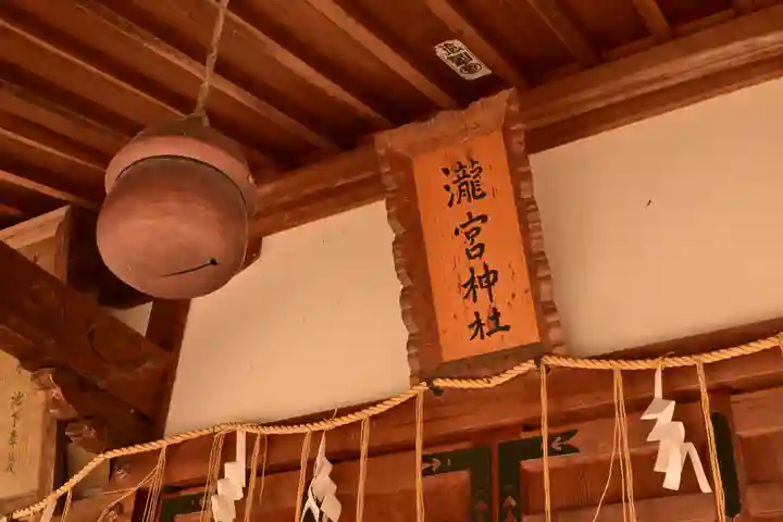 滝宮神社(香川県)