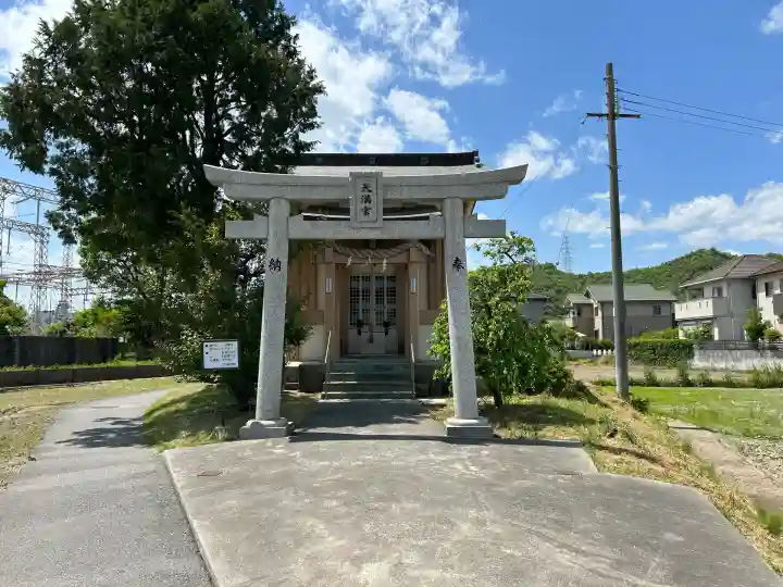 天満神社(兵庫県)