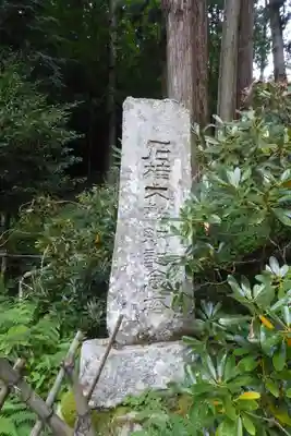 室生寺(奈良県)