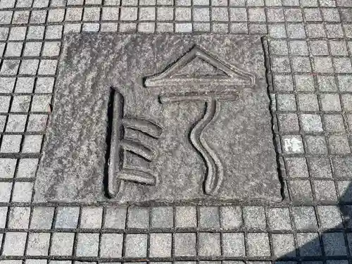 神祇大社(静岡県)