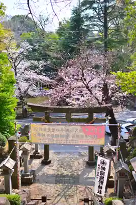 師岡熊野神社(神奈川県)