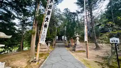 須部神社(福井県)