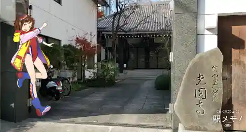 光円寺のその他建物