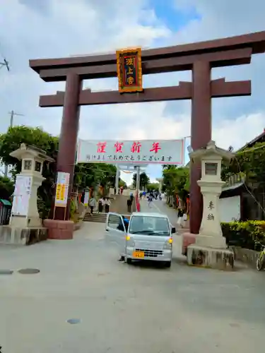 波上宮(沖縄県)