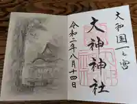 大神神社(奈良県)