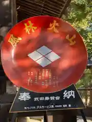 武田神社の建物その他