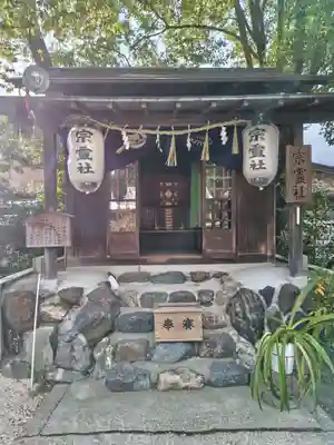 神館神社(三重県)