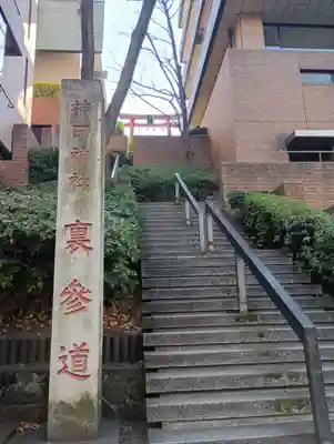 神田神社（神田明神）(東京都)