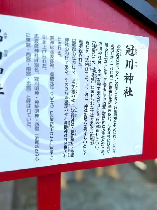 仙台八坂神社(宮城県)