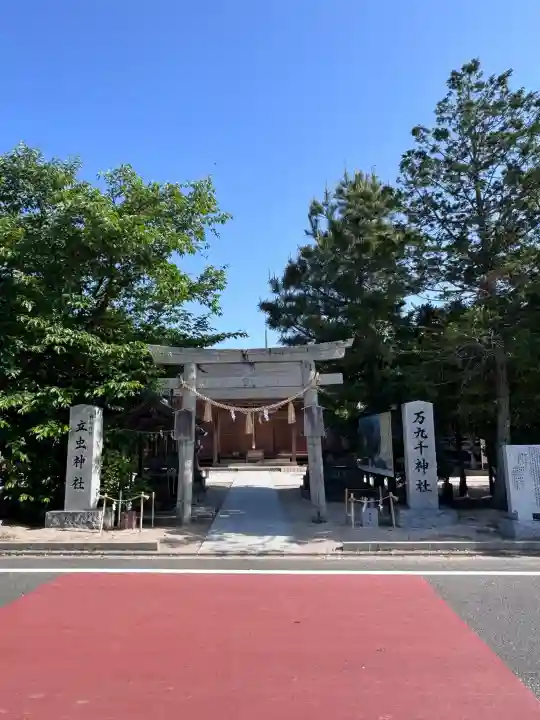 万九千社(島根県)