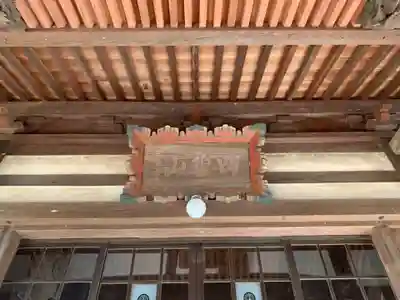 法巖寺のその他建物