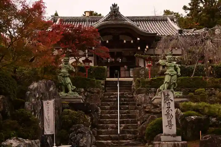 正法寺(京都府)