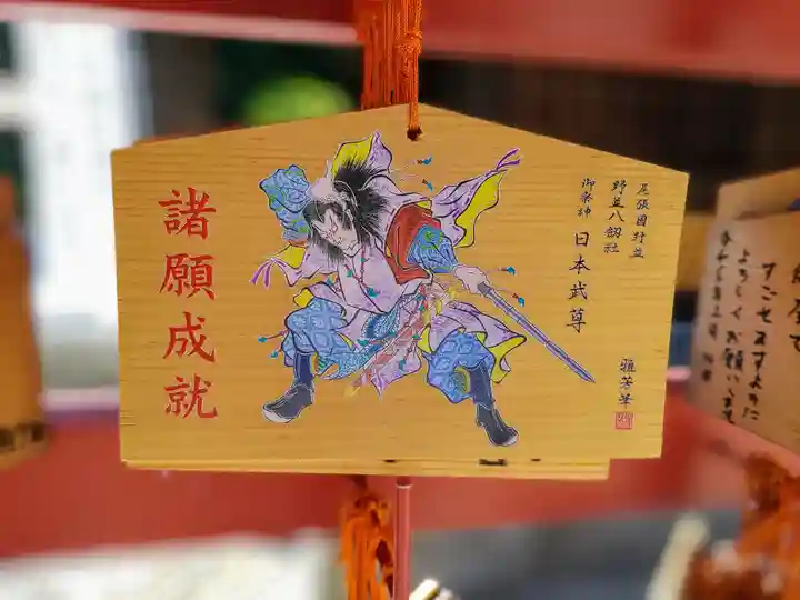 八劔社(野並)の絵馬