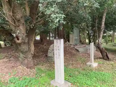 建布都神社(徳島県)