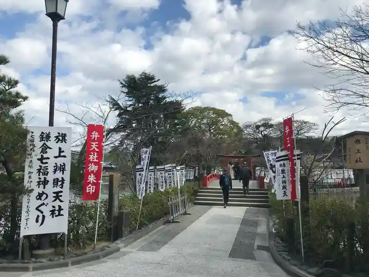 旗上弁財天社のその他建物