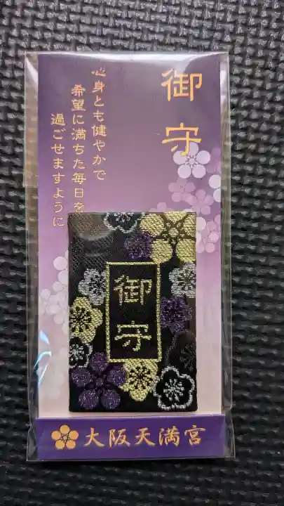 大阪天満宮の{uncategorized: "未分類", other: "その他", undefined: "問題あり", building: "その他建物", grave: "お墓", sacred_gate: "鳥居", guardian: "狛犬", statue: "像", buddha: "仏像", history: "歴史", nature: "自然", garden: "庭園", animal: "動物", pagoda: "塔", temizu: "手水舎", mountain_gate: "山門・神門", sanctuary: "本殿・本堂", subordinate: "末社・摂社", art: "芸術", scenery: "景色", jizo: "地蔵", ema: "絵馬", goshuin: "御朱印", omikuji: "おみくじ", items: "授与品その他", amulet: "お守り", goshuincho: "御朱印帳", eats: "食事", festival: "お祭り", votive_dance: "神楽", shichigosan: "七五三参", wedding: "結婚式", experience: "体験その他", initially: "初詣", around: "周辺", anti_infection: "感染症対策"}