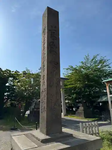 善知鳥神社(青森県)