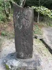 塩冶神社の建物その他