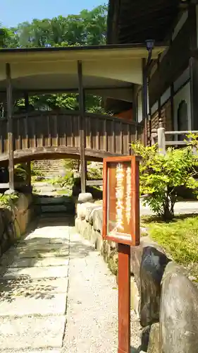 慈雲寺のその他建物