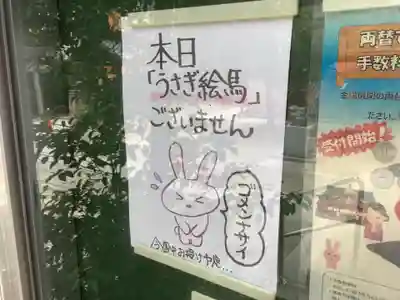 三輪神社のその他建物