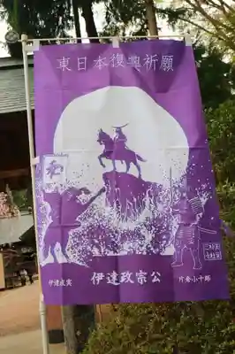 神明社のその他建物