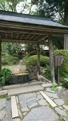 柳津虚空蔵尊 寳性院の手水舎