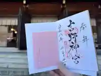 吉野神宮の{uncategorized: "未分類", other: "その他", undefined: "問題あり", building: "その他建物", grave: "お墓", sacred_gate: "鳥居", guardian: "狛犬", statue: "像", buddha: "仏像", history: "歴史", nature: "自然", garden: "庭園", animal: "動物", pagoda: "塔", temizu: "手水舎", mountain_gate: "山門・神門", sanctuary: "本殿・本堂", subordinate: "末社・摂社", art: "芸術", scenery: "景色", jizo: "地蔵", ema: "絵馬", goshuin: "御朱印", omikuji: "おみくじ", items: "授与品その他", amulet: "お守り", goshuincho: "御朱印帳", eats: "食事", festival: "お祭り", votive_dance: "神楽", shichigosan: "七五三参", wedding: "結婚式", experience: "体験その他", initially: "初詣", around: "周辺", anti_infection: "感染症対策"}