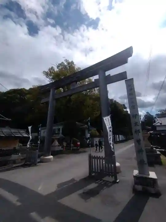 伊太祁曽神社の{uncategorized: "未分類", other: "その他", undefined: "問題あり", building: "その他建物", grave: "お墓", sacred_gate: "鳥居", guardian: "狛犬", statue: "像", buddha: "仏像", history: "歴史", nature: "自然", garden: "庭園", animal: "動物", pagoda: "塔", temizu: "手水舎", mountain_gate: "山門・神門", sanctuary: "本殿・本堂", subordinate: "末社・摂社", art: "芸術", scenery: "景色", jizo: "地蔵", ema: "絵馬", goshuin: "御朱印", omikuji: "おみくじ", items: "授与品その他", amulet: "お守り", goshuincho: "御朱印帳", eats: "食事", festival: "お祭り", votive_dance: "神楽", shichigosan: "七五三参", wedding: "結婚式", experience: "体験その他", initially: "初詣", around: "周辺", anti_infection: "感染症対策"}