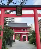 成子天神社(東京都)