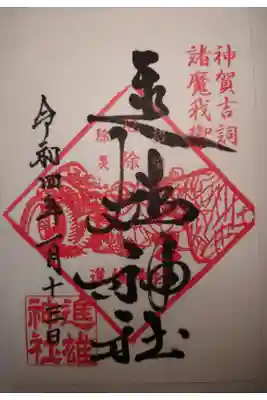 書き置き