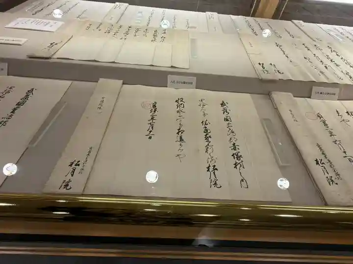 松月院の{uncategorized: "未分類", other: "その他", undefined: "問題あり", building: "その他建物", grave: "お墓", sacred_gate: "鳥居", guardian: "狛犬", statue: "像", buddha: "仏像", history: "歴史", nature: "自然", garden: "庭園", animal: "動物", pagoda: "塔", temizu: "手水舎", mountain_gate: "山門・神門", sanctuary: "本殿・本堂", subordinate: "末社・摂社", art: "芸術", scenery: "景色", jizo: "地蔵", ema: "絵馬", goshuin: "御朱印", omikuji: "おみくじ", items: "授与品その他", amulet: "お守り", goshuincho: "御朱印帳", eats: "食事", festival: "お祭り", votive_dance: "神楽", shichigosan: "七五三参", wedding: "結婚式", experience: "体験その他", initially: "初詣", around: "周辺", anti_infection: "感染症対策"}